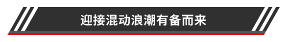 媒體觀察｜瞄準電氣化與新能源，渦輪增壓器技術發(fā)展選定新方向